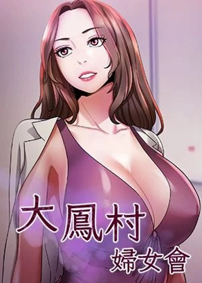 日漫《鬼灭之刃》最新封面