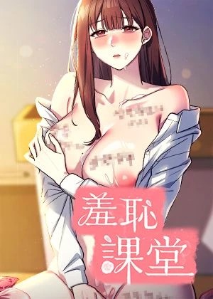 香蕉漫画-免费漫画韩漫精选